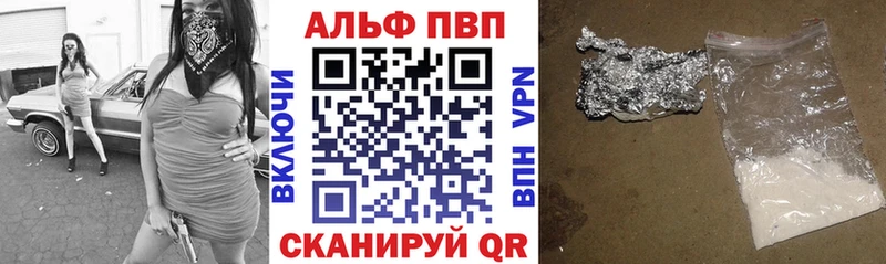 А ПВП крисы CK  Фокино 