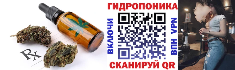 Cannafood марихуана  Фокино 