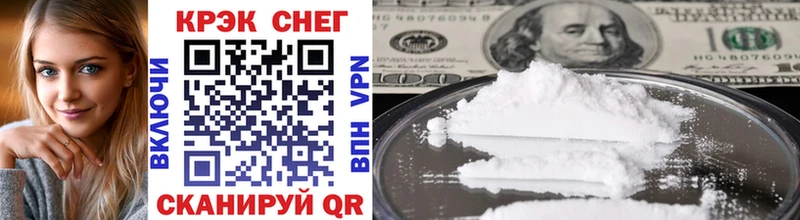 Cocaine Боливия  мега ТОР  Фокино 