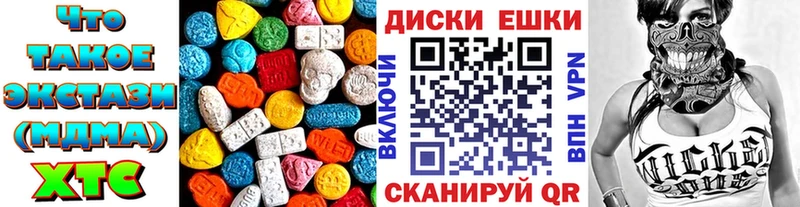 Ecstasy 280 MDMA  купить  сайты  hydra вход  Фокино 