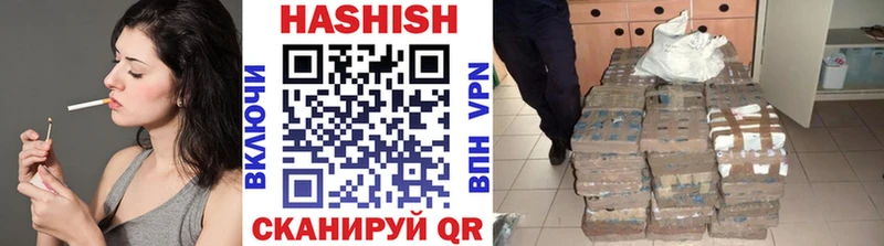 цены наркотик  Фокино  МЕГА онион  ГАШ гарик 