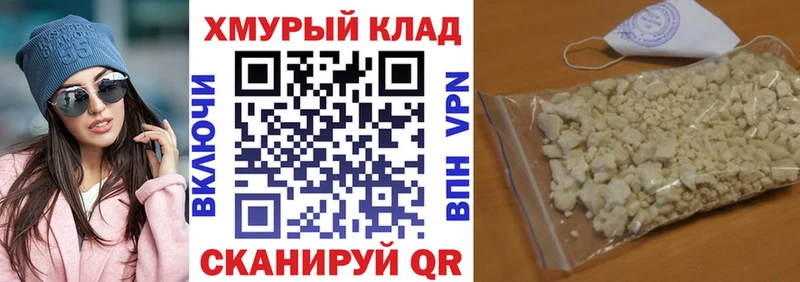 купить  сайты  Фокино  ГЕРОИН Heroin 