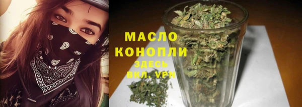 spice Абинск