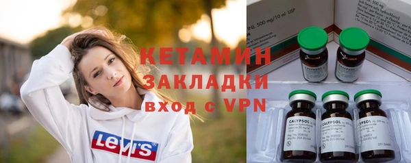 spice Абинск