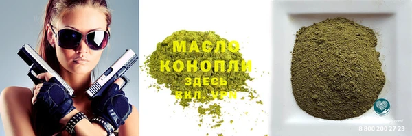 сатива Абаза