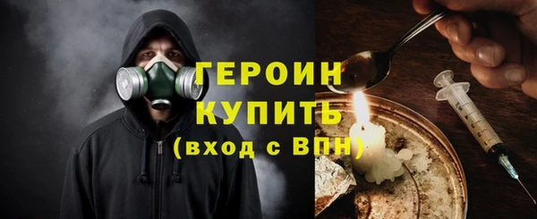 мефедрон мука Нефтегорск