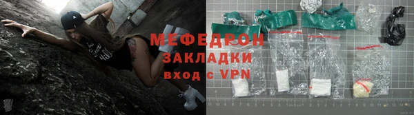 индика Абдулино