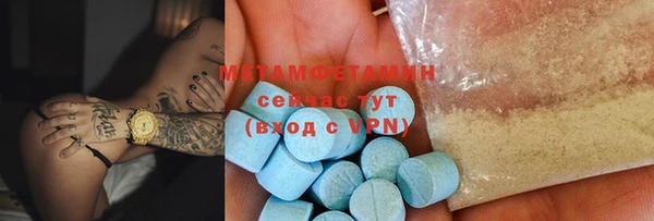 стаф Нея