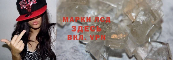 мефедрон мука Нефтегорск