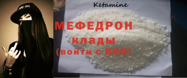 мефедрон мука Нефтегорск