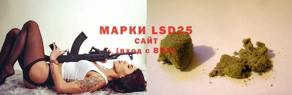 сатива Абаза