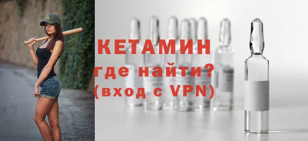 spice Абинск