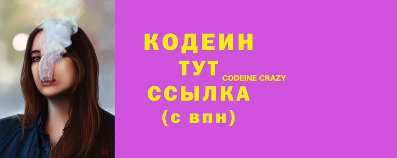 spice Абинск