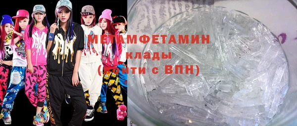 сатива Абаза