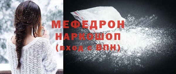 сатива Абаза