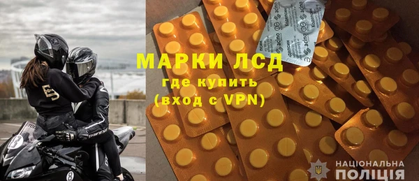 spice Абинск