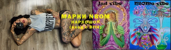 spice Абинск