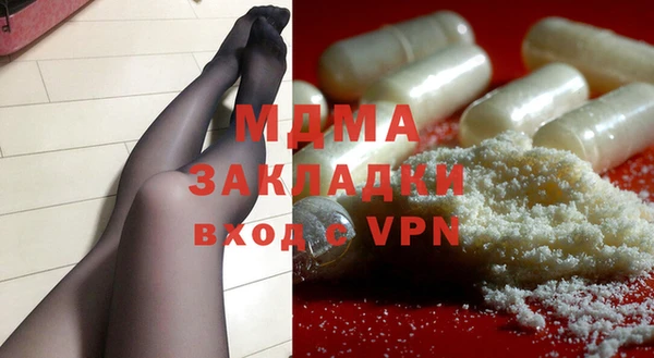 сатива Абаза