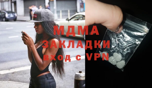 индика Абдулино
