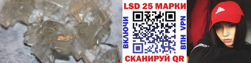 ЛСД экстази кислота  Фокино 