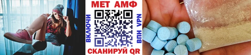 где купить наркоту  Фокино  мега ТОР  Первитин Декстрометамфетамин 99.9% 