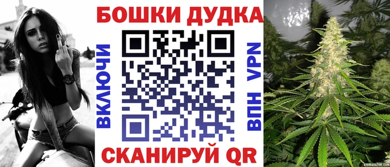 купить Фокино ОМГ ОМГ маркетплейс Конопля SATIVA & INDICA